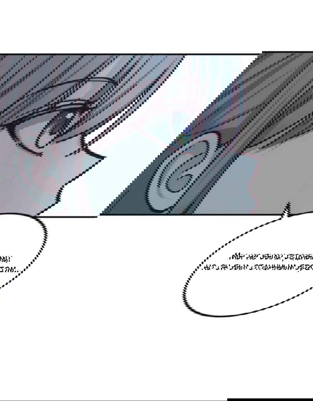 Манга Лампа Амины - Глава 44 Страница 49