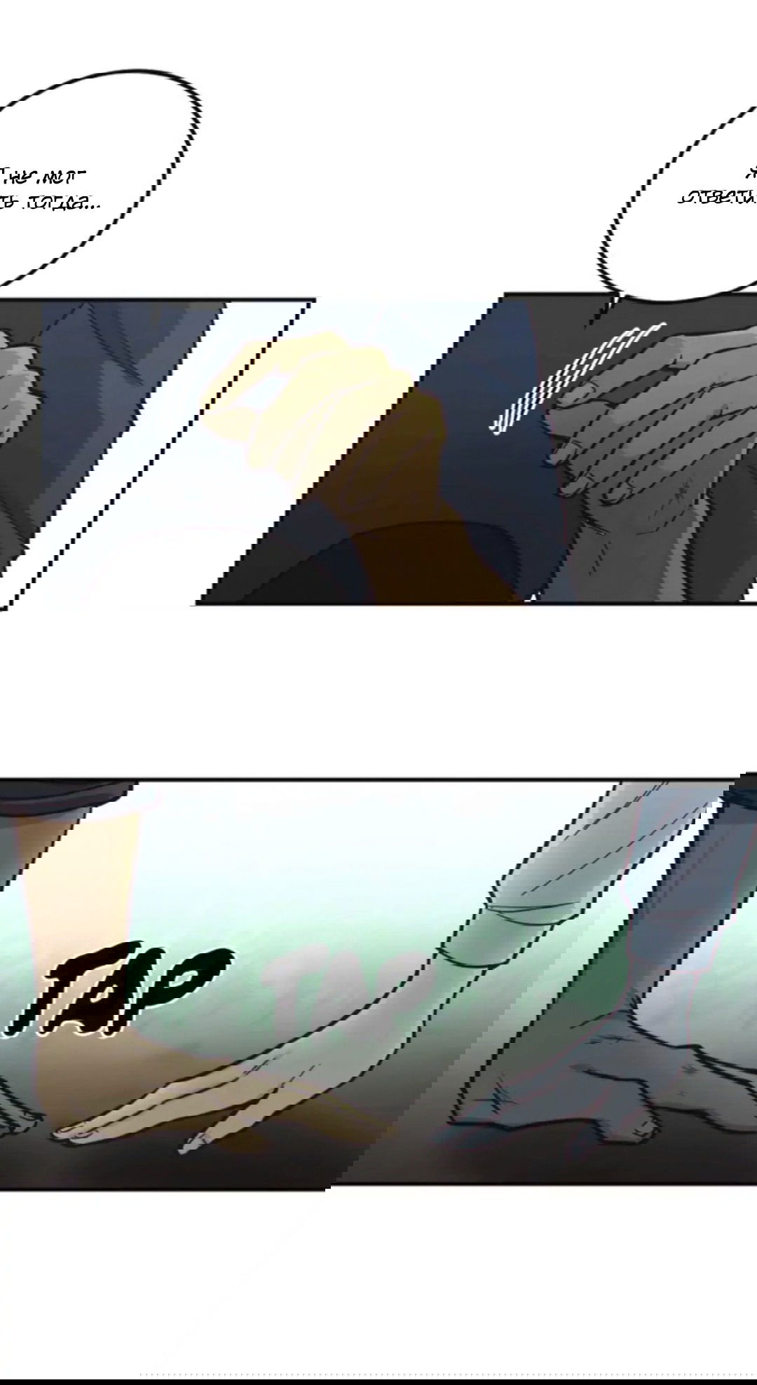 Манга Лампа Амины - Глава 44 Страница 64