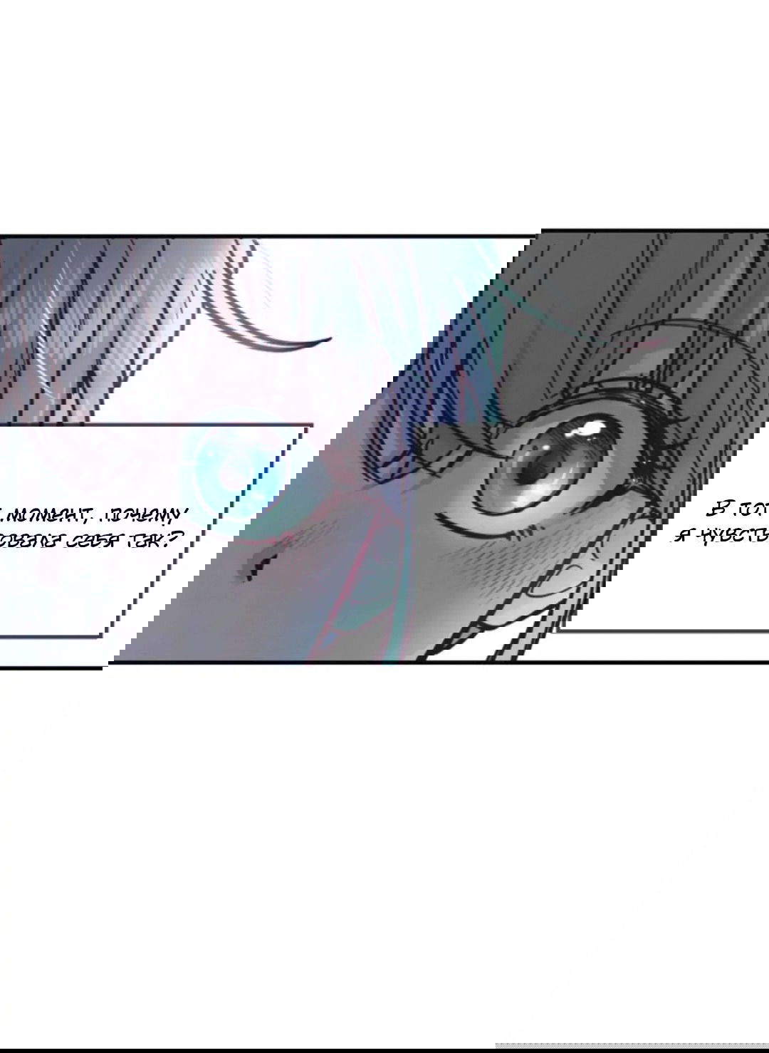 Манга Лампа Амины - Глава 44 Страница 67