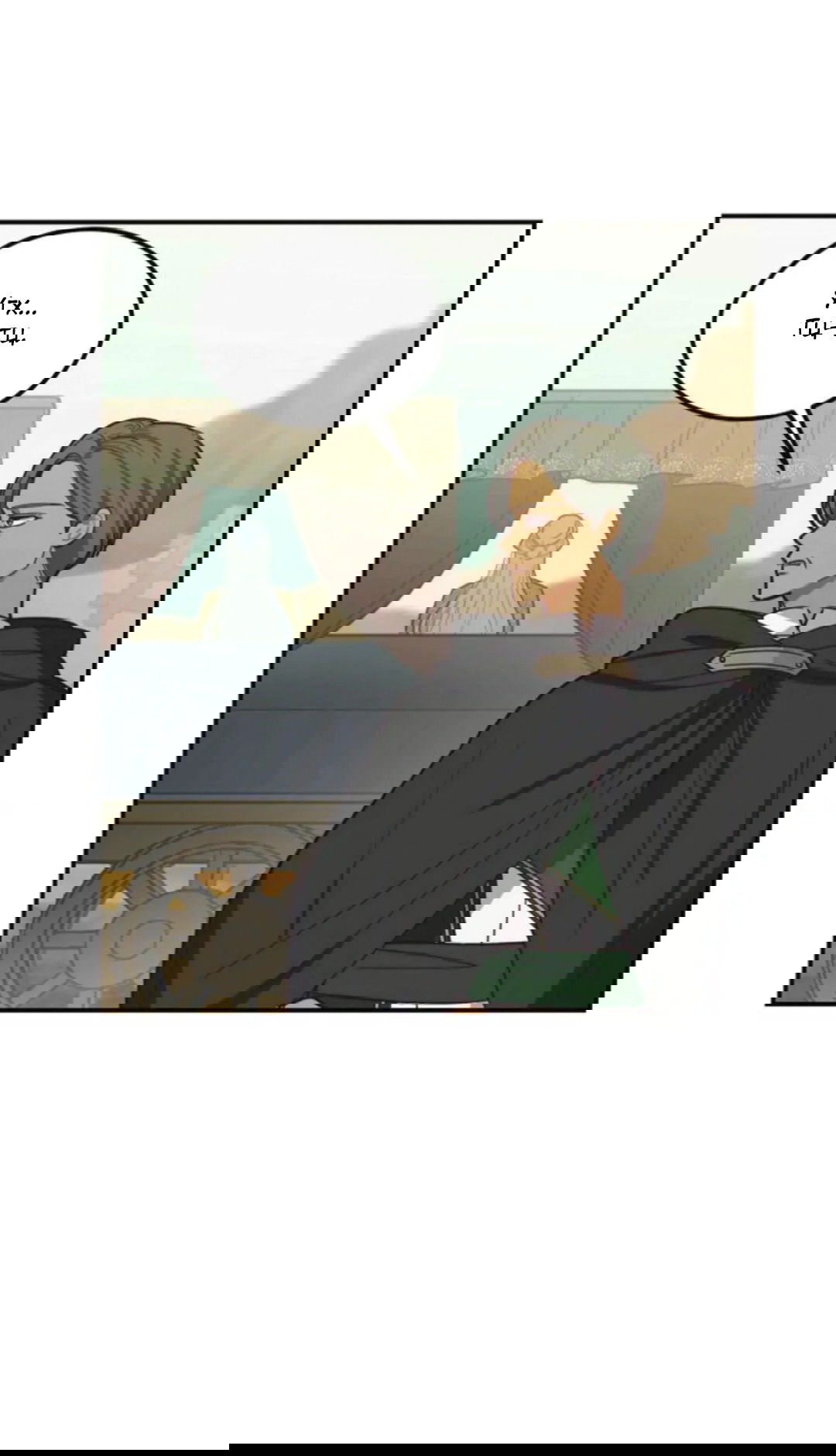 Манга Лампа Амины - Глава 42 Страница 24