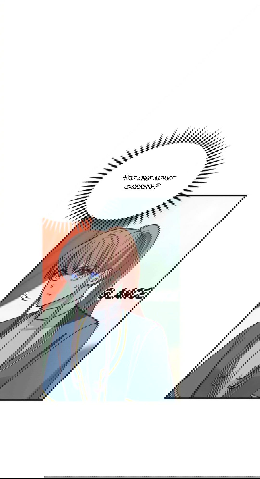 Манга Лампа Амины - Глава 41 Страница 39