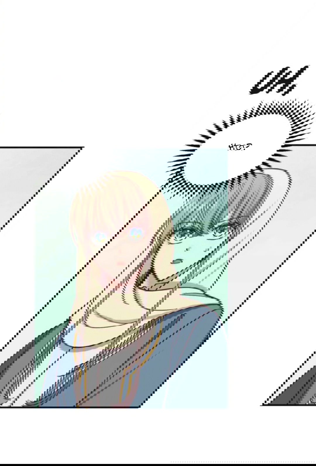 Манга Лампа Амины - Глава 41 Страница 48