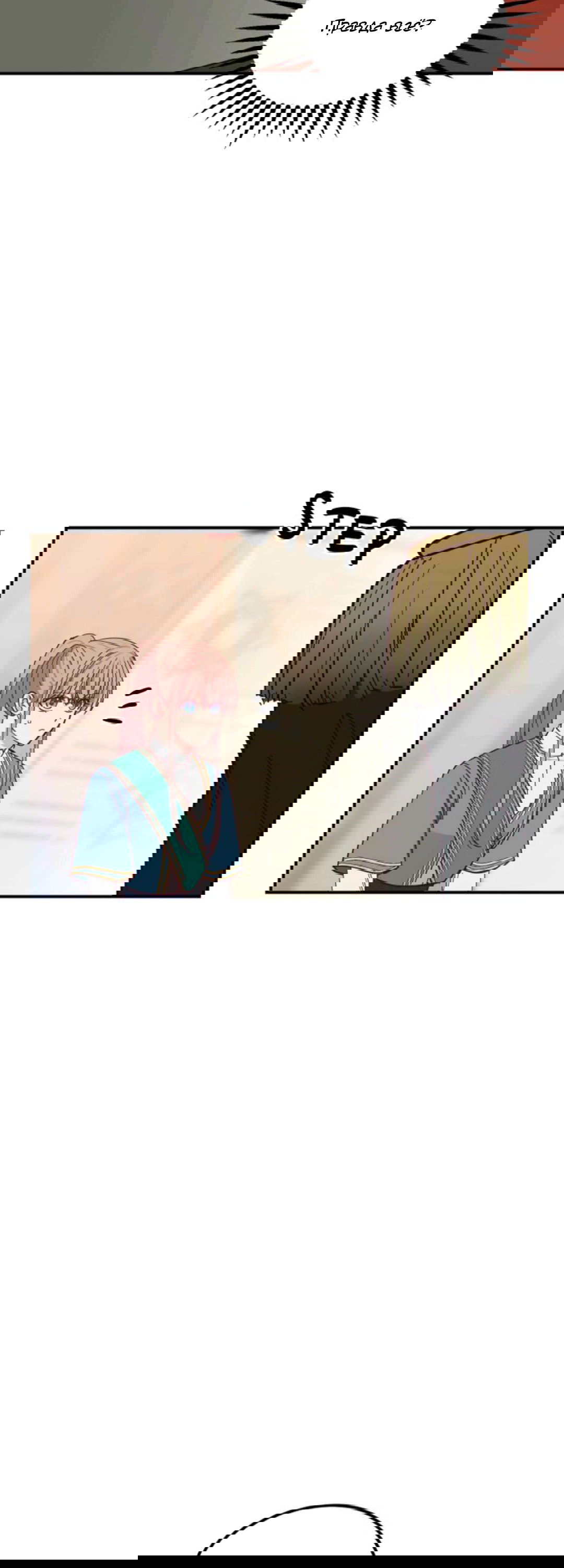 Манга Лампа Амины - Глава 40 Страница 15