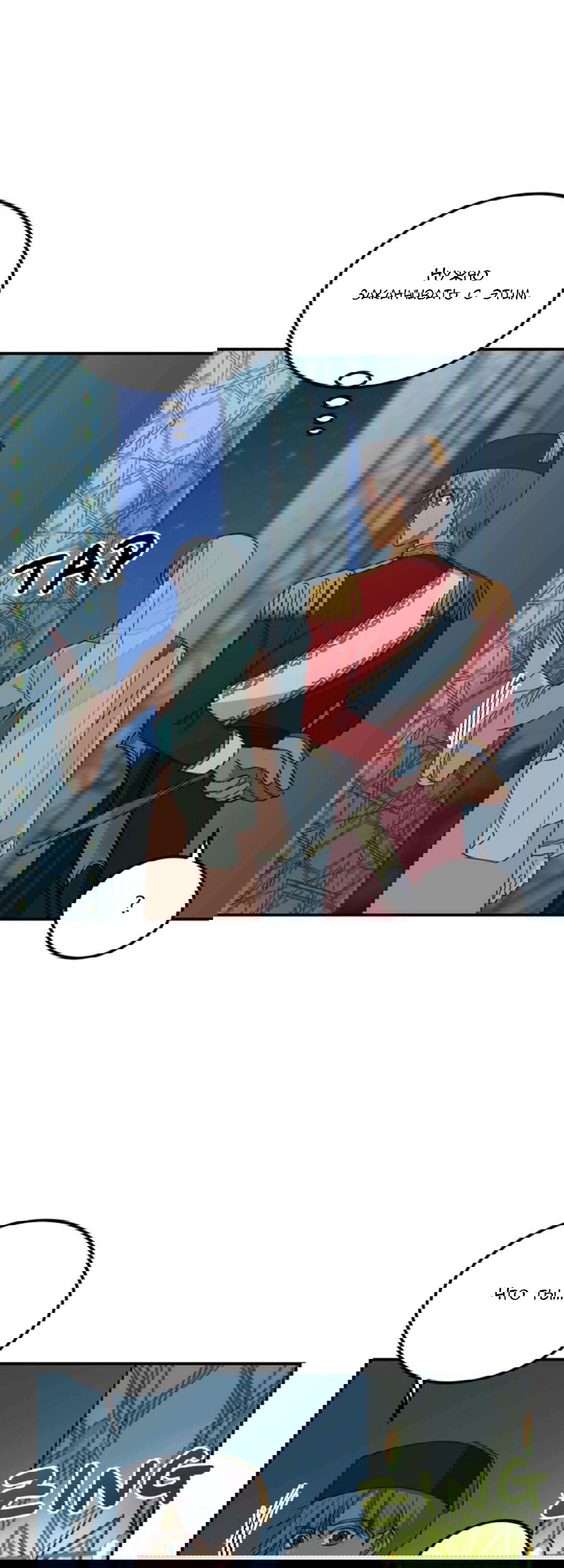 Манга Лампа Амины - Глава 39 Страница 26