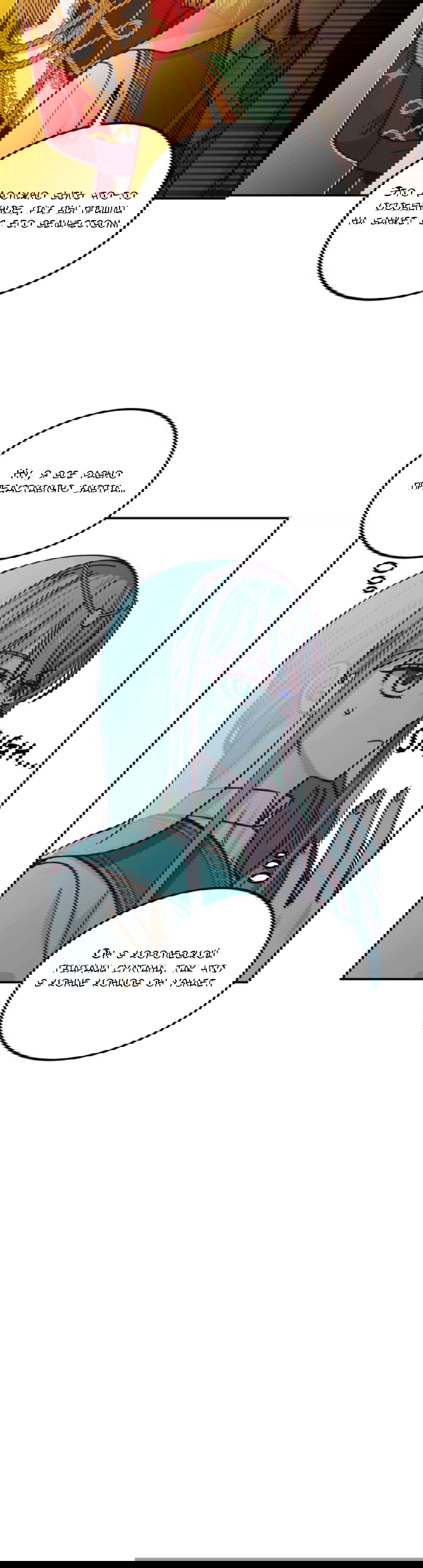 Манга Лампа Амины - Глава 39 Страница 25