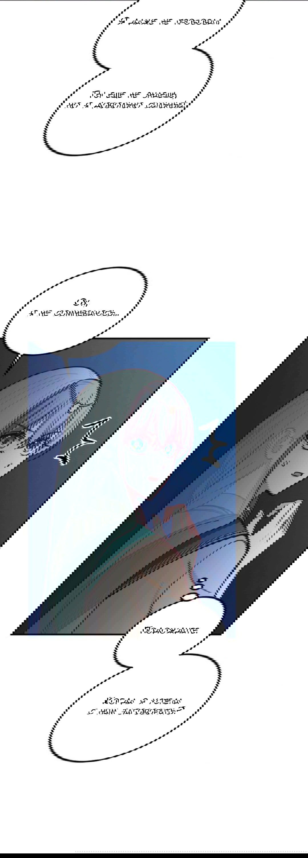 Манга Лампа Амины - Глава 39 Страница 20