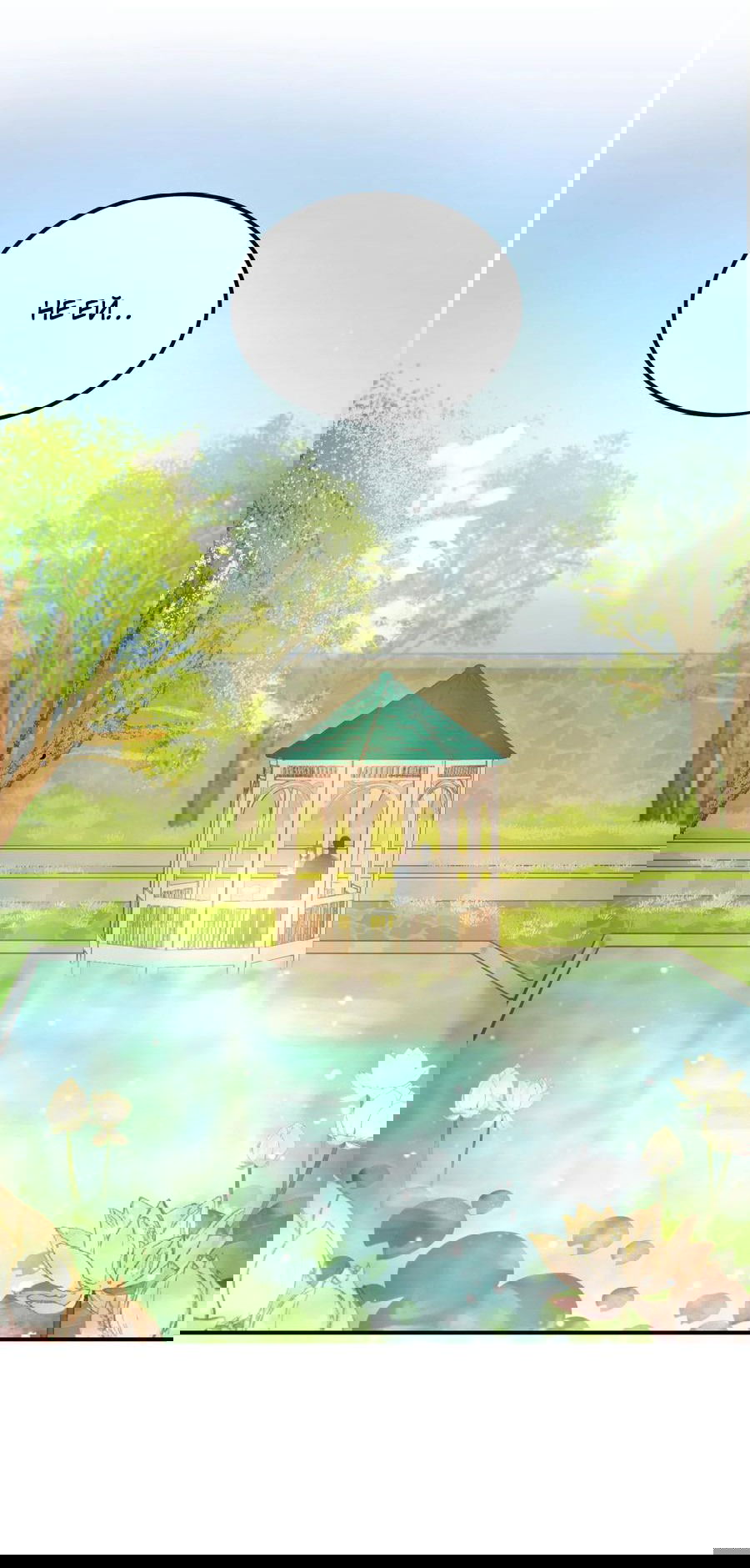 Манга Лампа Амины - Глава 56 Страница 51