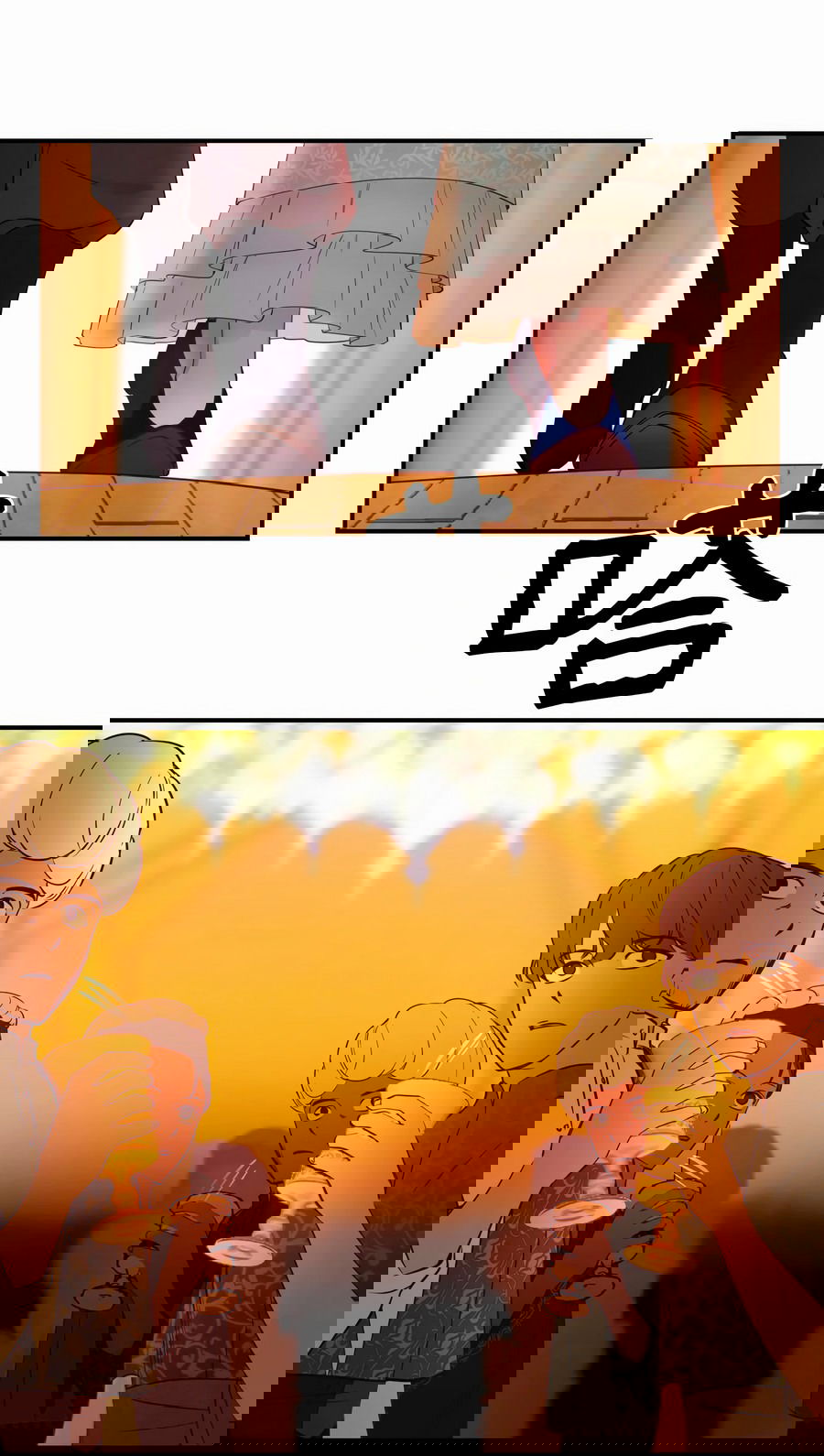 Манга Лампа Амины - Глава 62 Страница 8