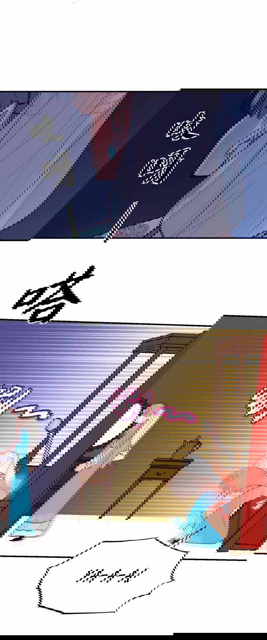 Манга Лампа Амины - Глава 65 Страница 44