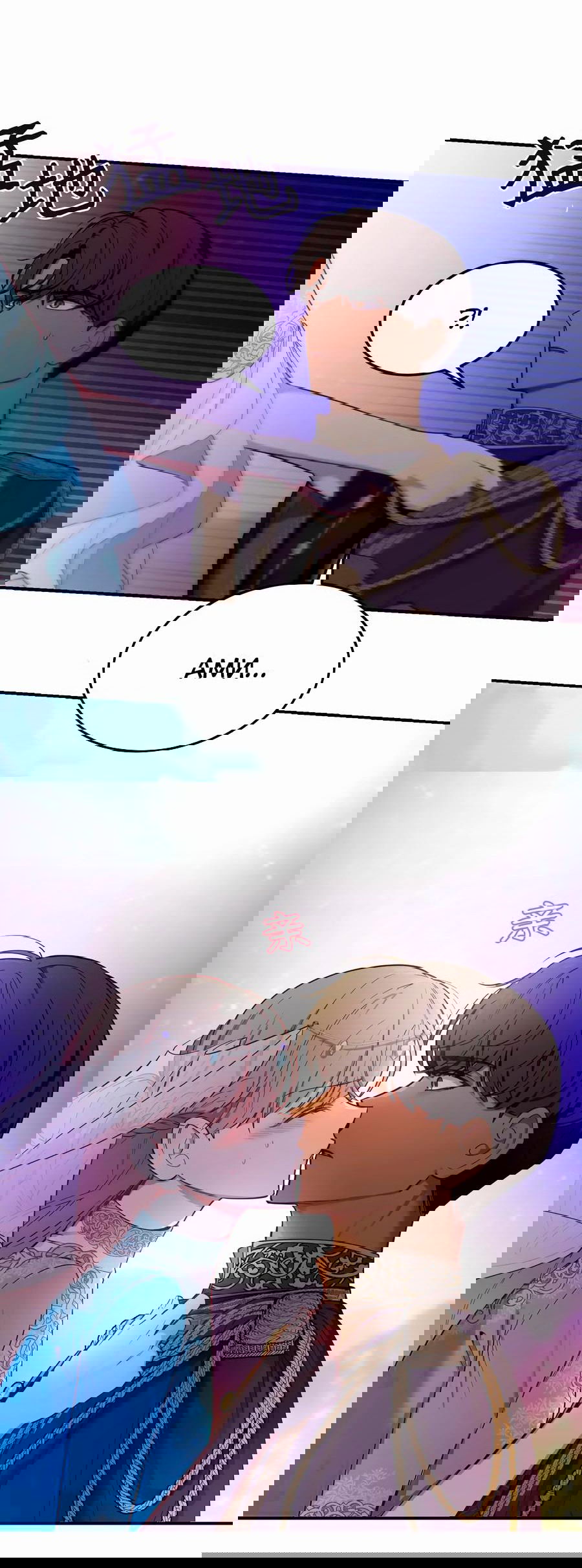 Манга Лампа Амины - Глава 65 Страница 25