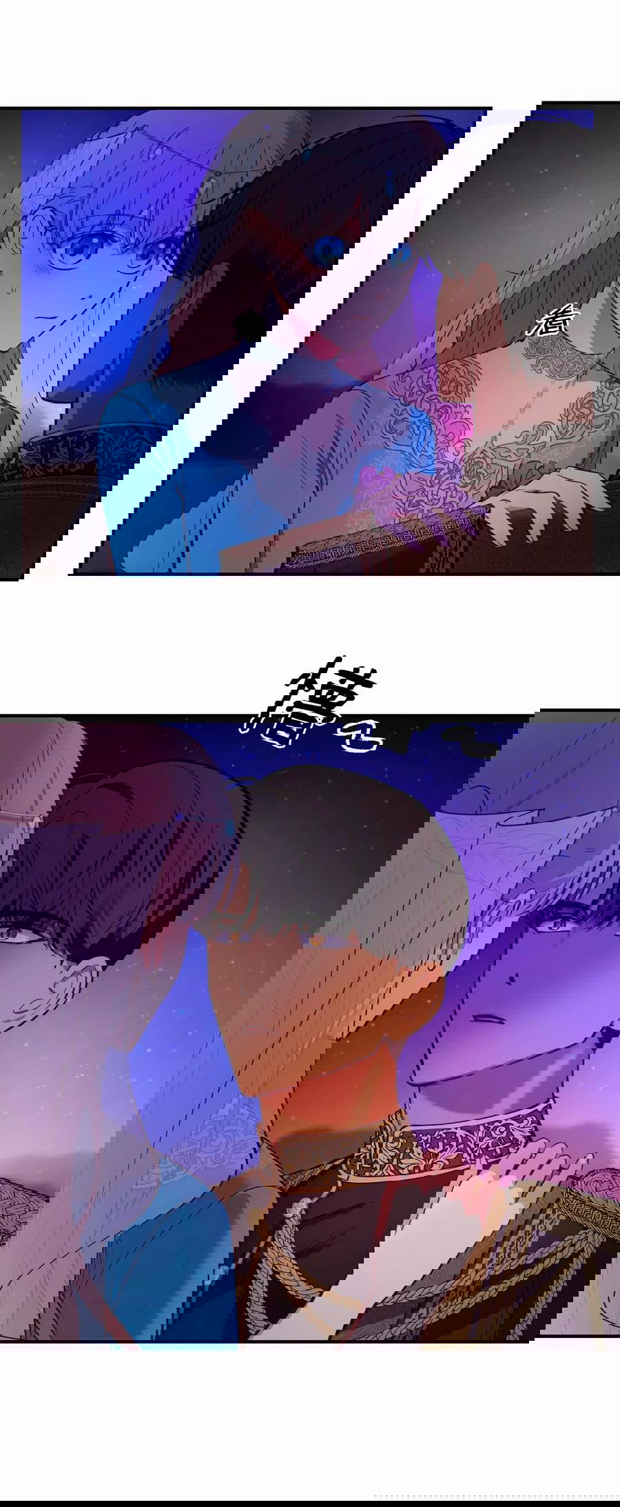 Манга Лампа Амины - Глава 65 Страница 28