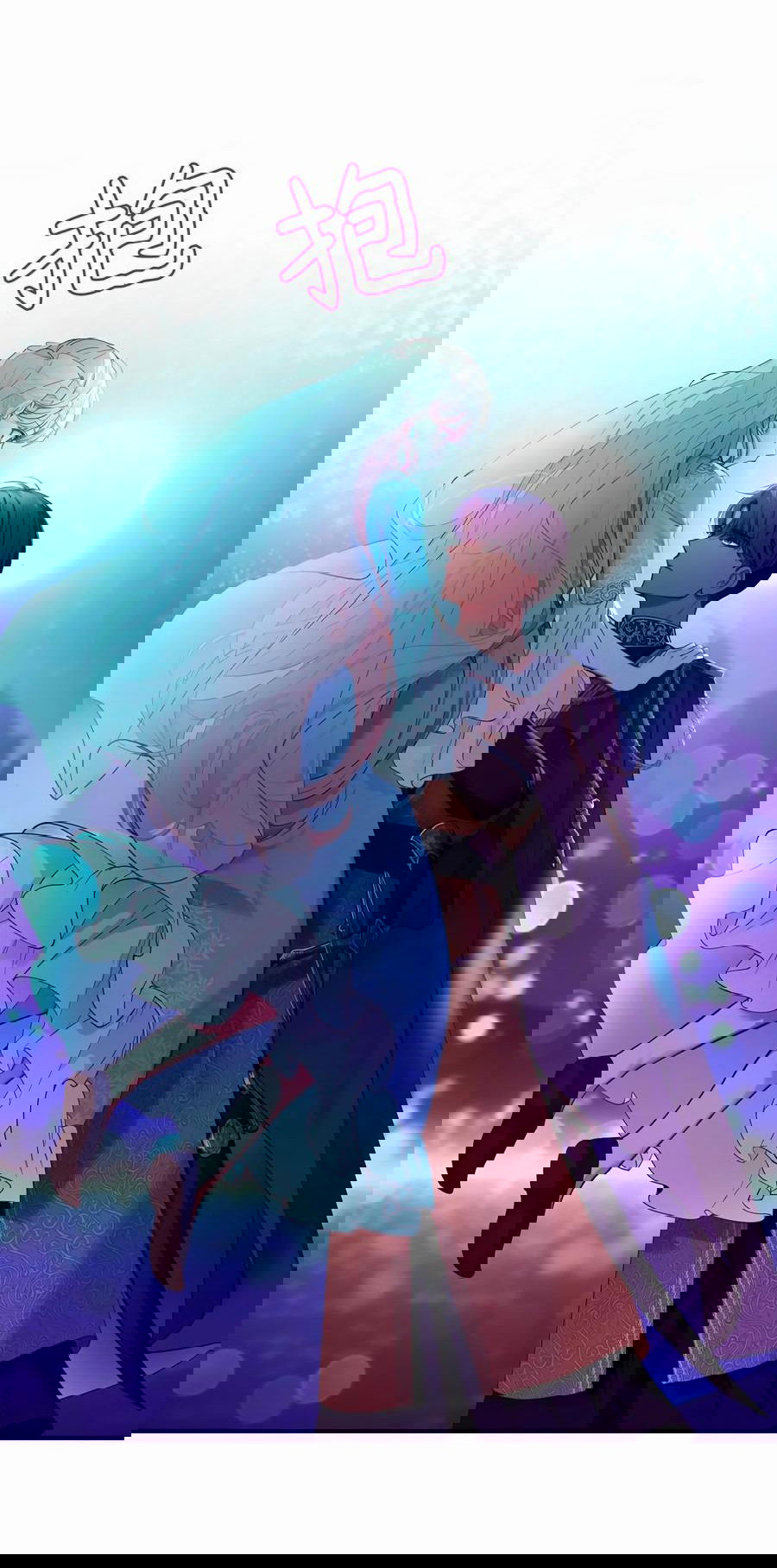 Манга Лампа Амины - Глава 64 Страница 3