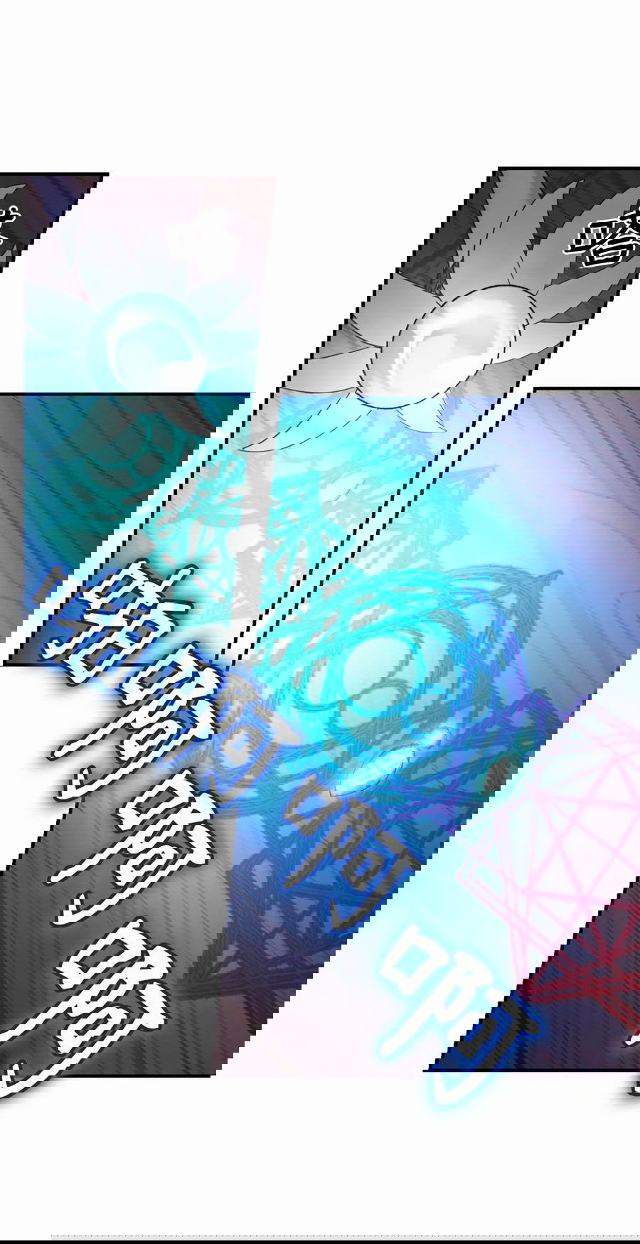 Манга Лампа Амины - Глава 64 Страница 17