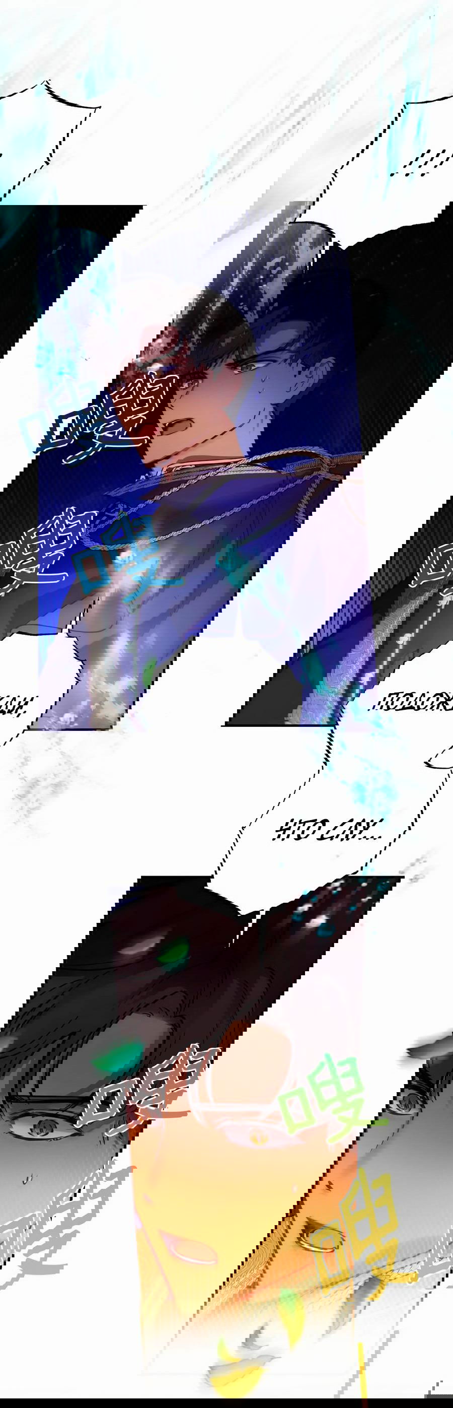 Манга Лампа Амины - Глава 64 Страница 21