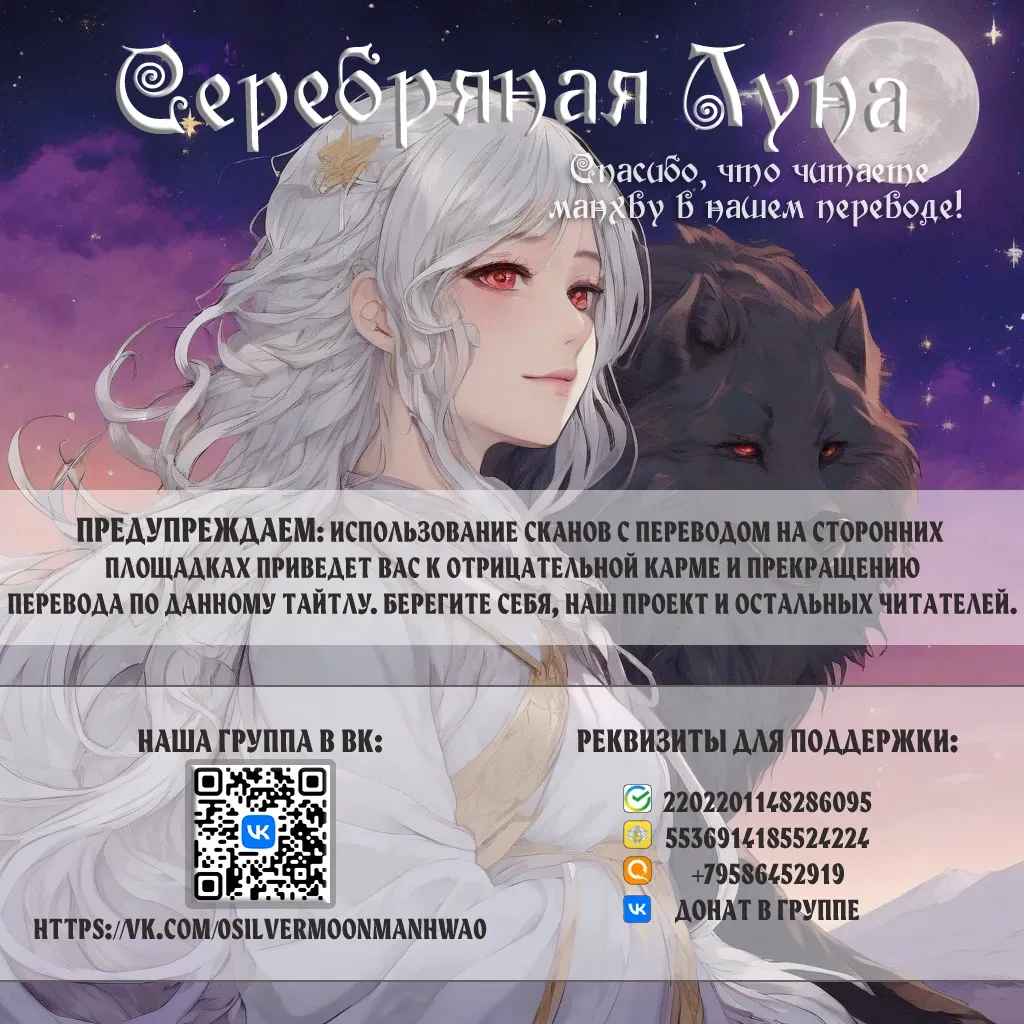 Манга Лампа Амины - Глава 146 Страница 1