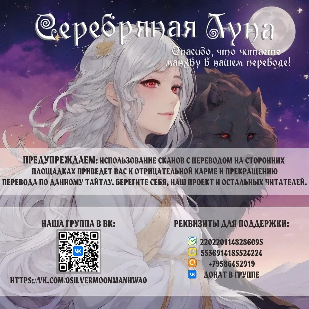 Манга Лампа Амины - Глава 141 Страница 1