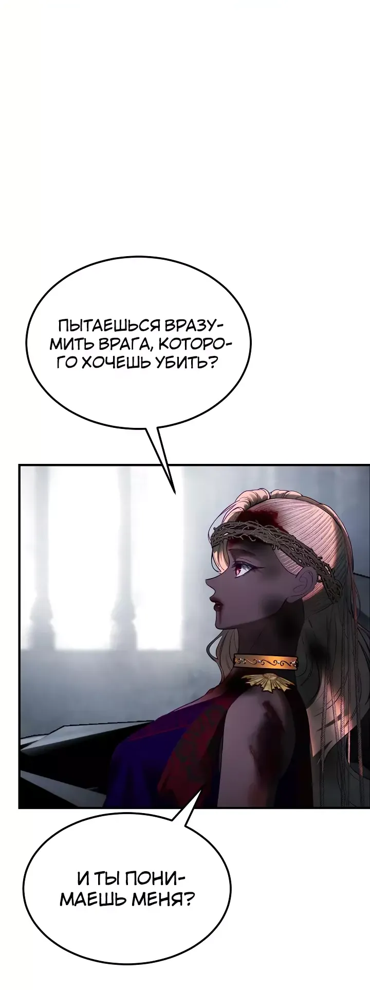 Манга Лампа Амины - Глава 141 Страница 22