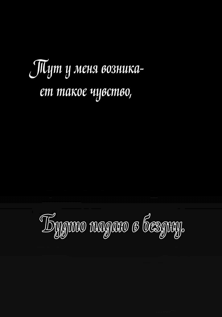 Манга Лампа Амины - Глава 139 Страница 45