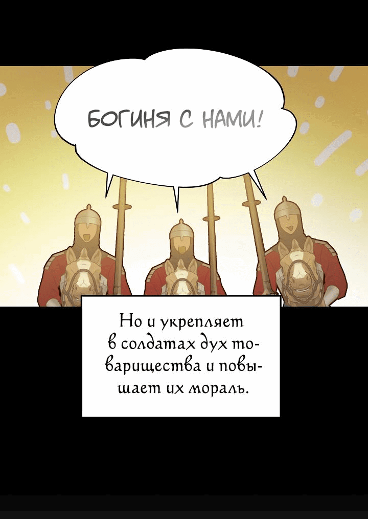 Манга Лампа Амины - Глава 122 Страница 12