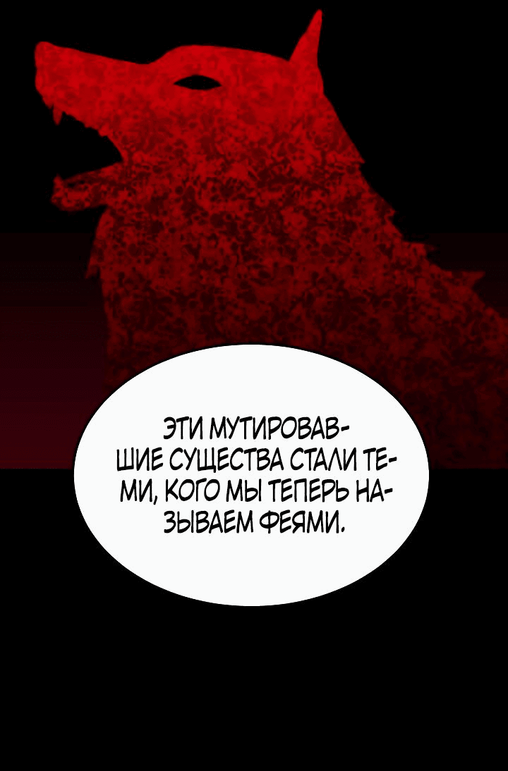Манга Лампа Амины - Глава 112 Страница 32