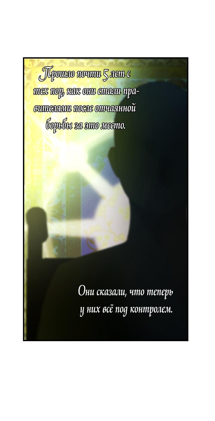 Манга Лампа Амины - Глава 94 Страница 35