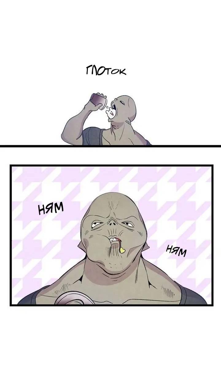 Манга Метаморфоза - Глава 66 Страница 19