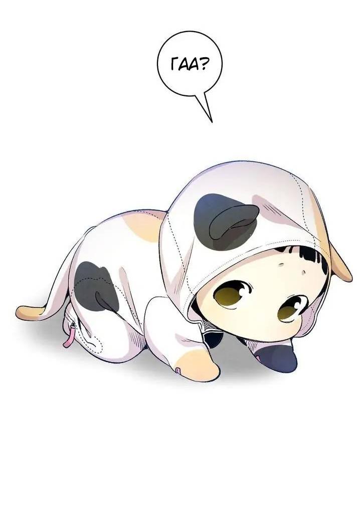 Манга Метаморфоза - Глава 65 Страница 31