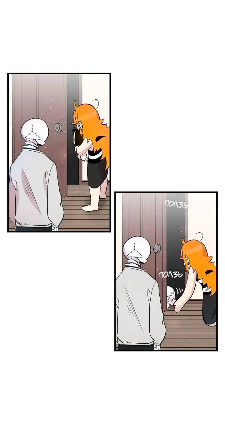 Манга Метаморфоза - Глава 68 Страница 20
