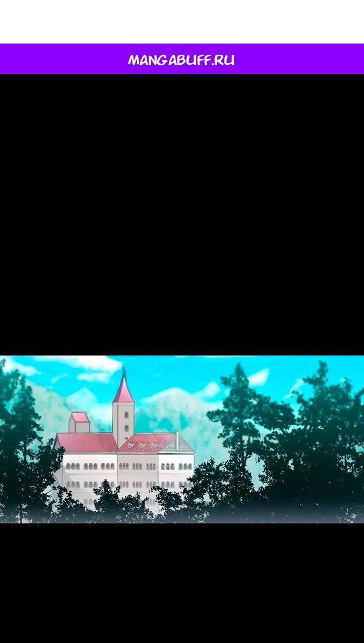 Манга Метаморфоза - Глава 68 Страница 1