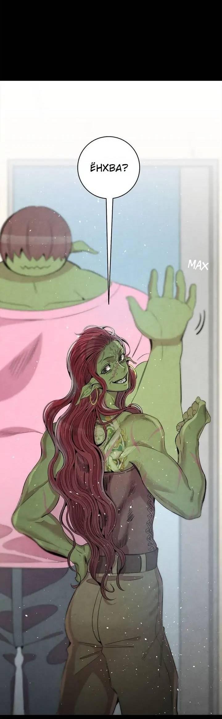 Манга Метаморфоза - Глава 67 Страница 41