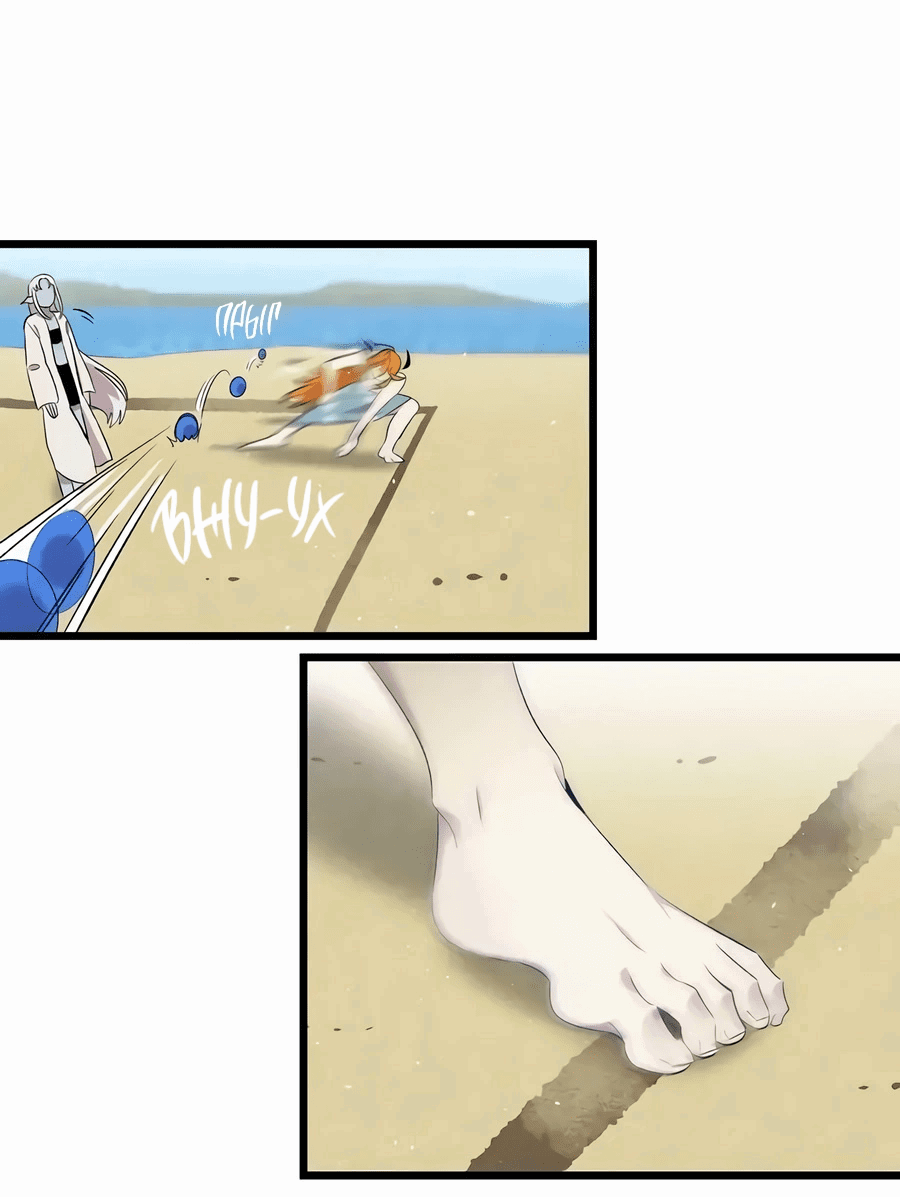 Манга Метаморфоза - Глава 73 Страница 21