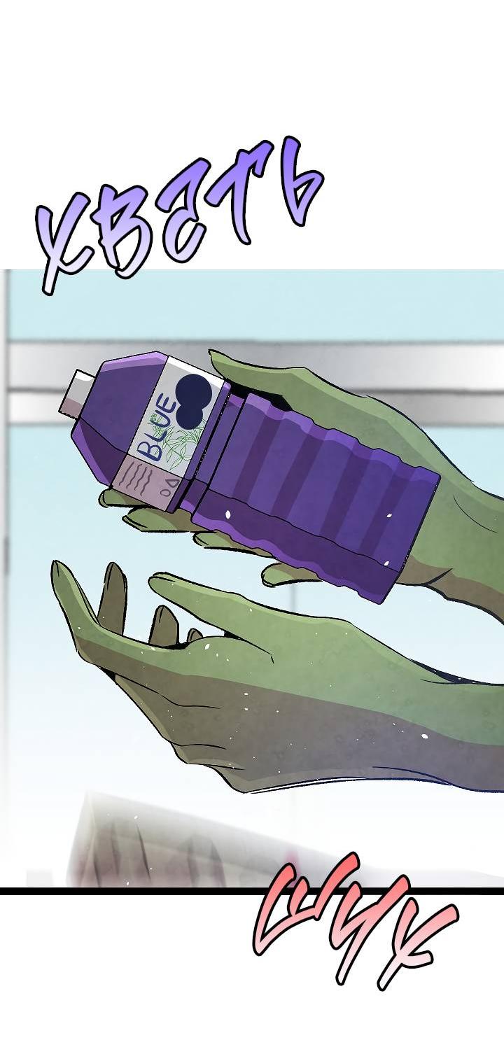 Манга Метаморфоза - Глава 62 Страница 20