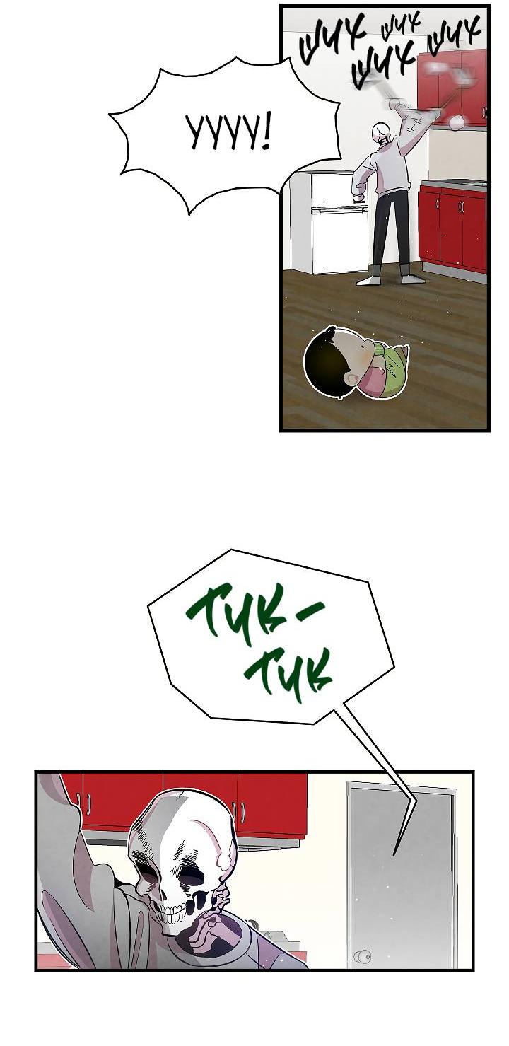 Манга Метаморфоза - Глава 62 Страница 34