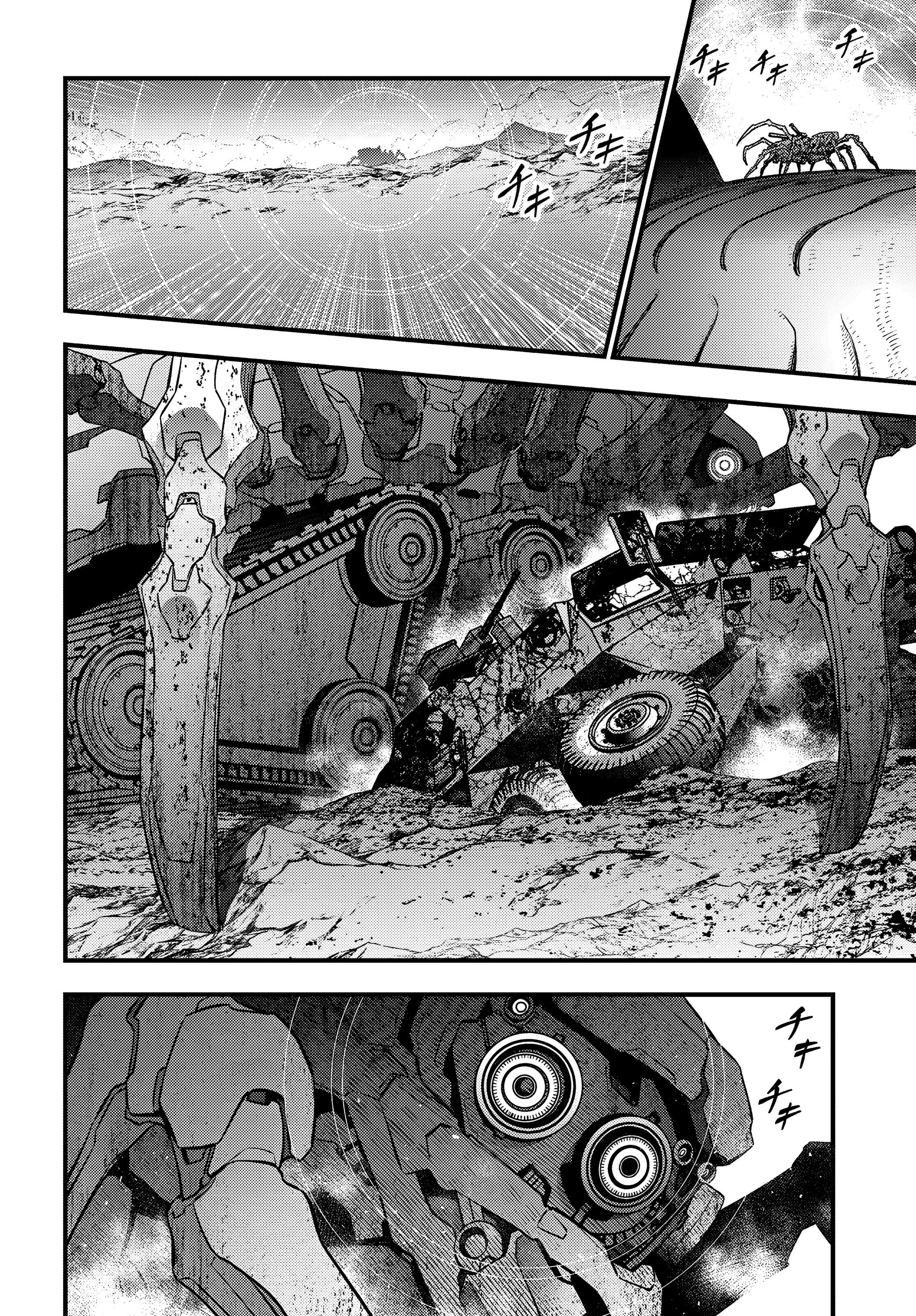 Манга Перестрой мир - Глава 67 Страница 13