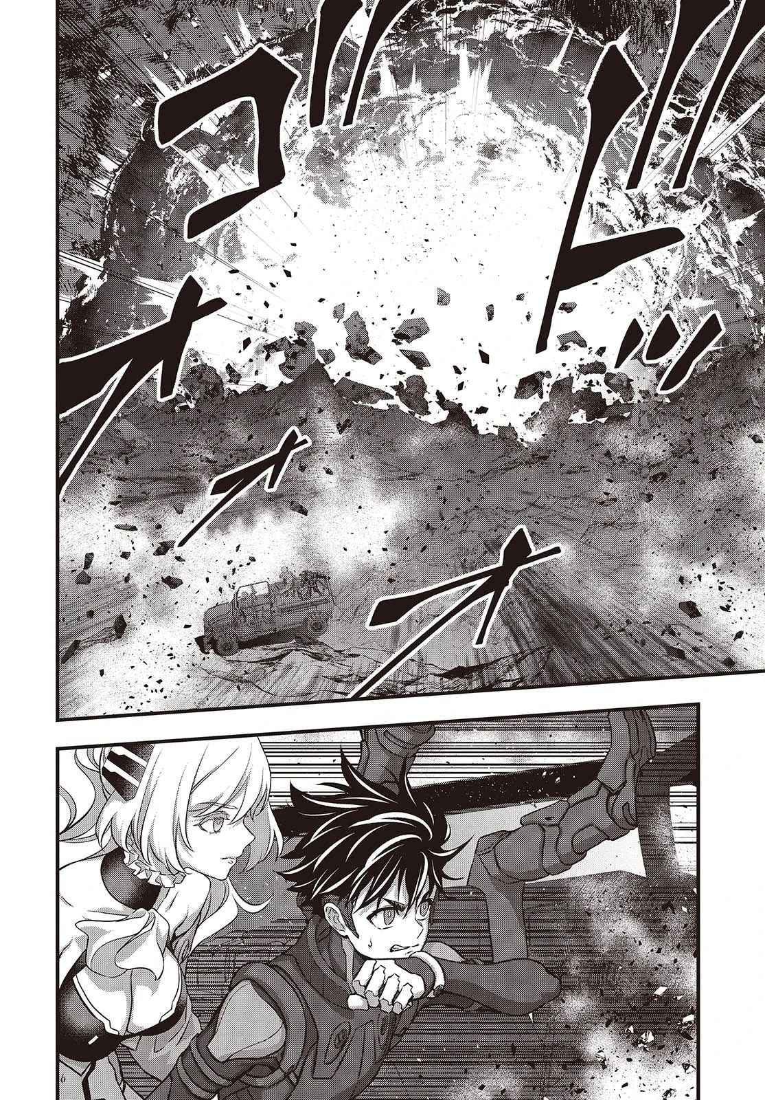 Манга Перестрой мир - Глава 68.3 Страница 4