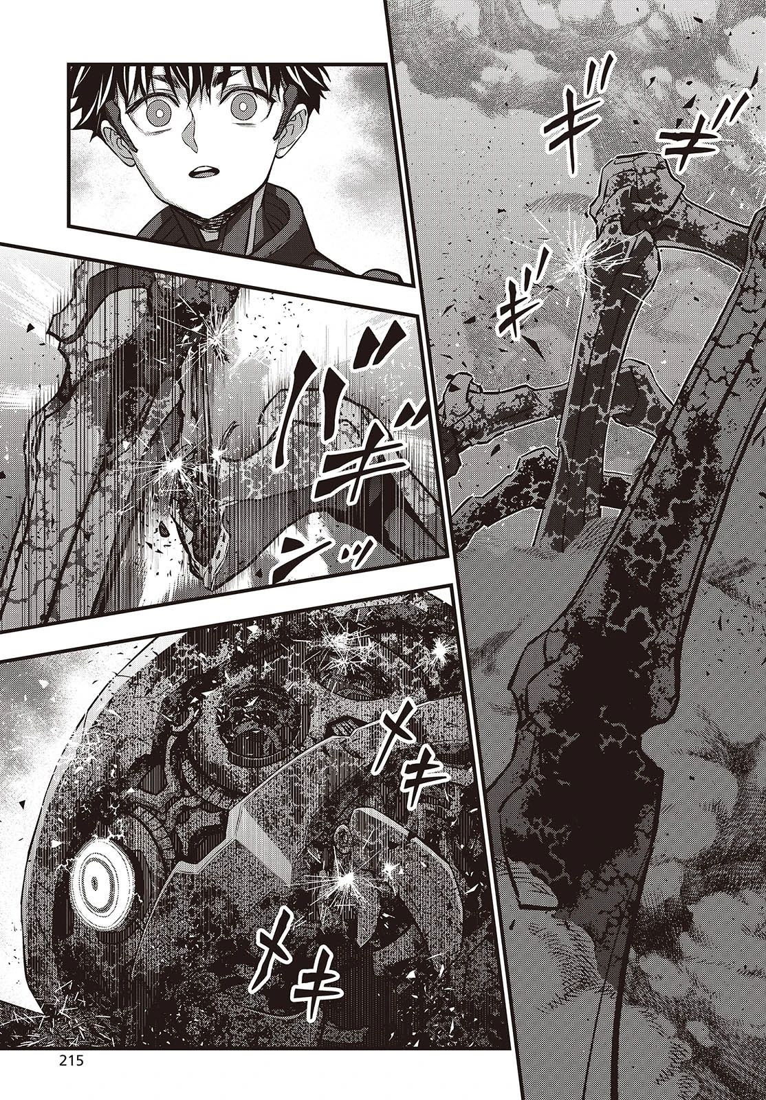 Манга Перестрой мир - Глава 68.3 Страница 7