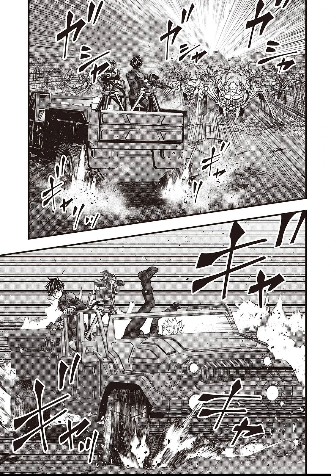 Манга Перестрой мир - Глава 68.3 Страница 11