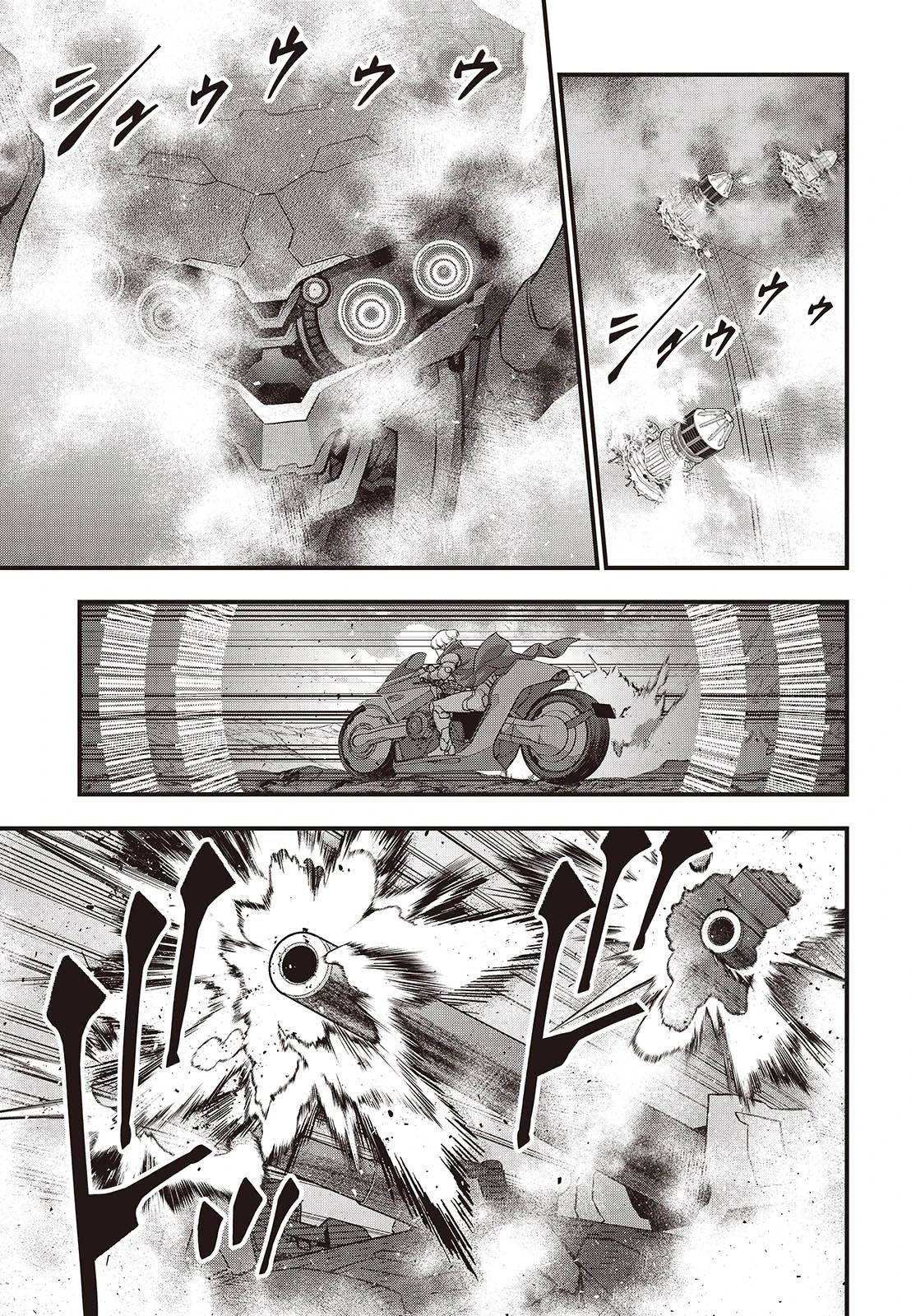 Манга Перестрой мир - Глава 68.2 Страница 3