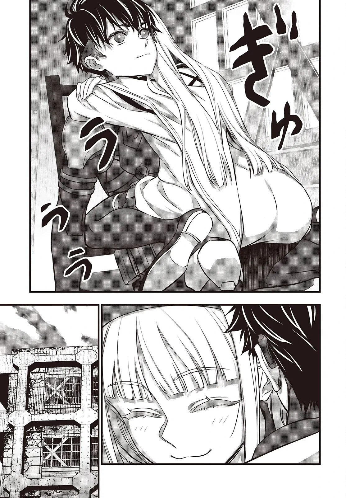 Манга Перестрой мир - Глава 61.1 Страница 7