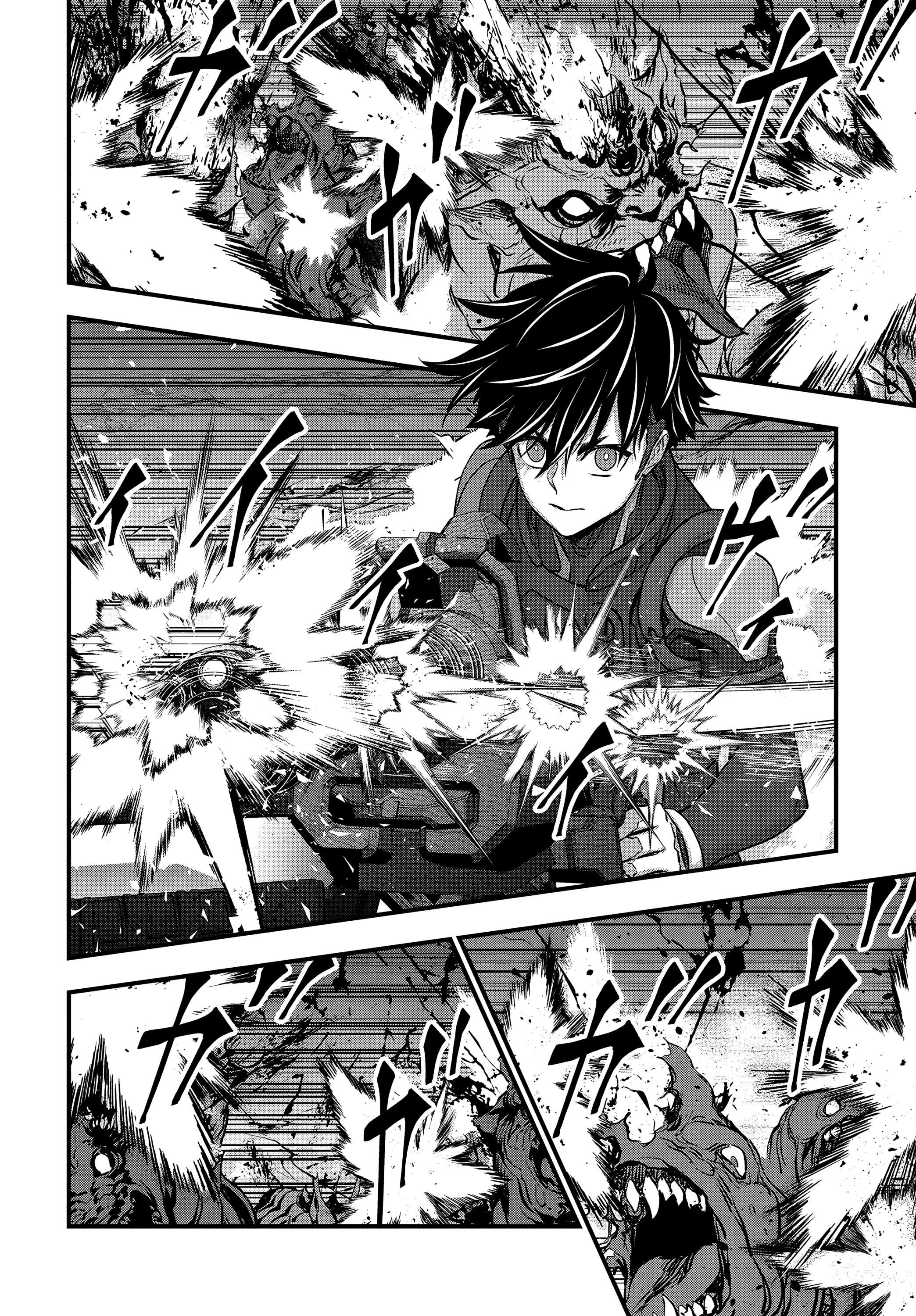 Манга Перестрой мир - Глава 60 Страница 25