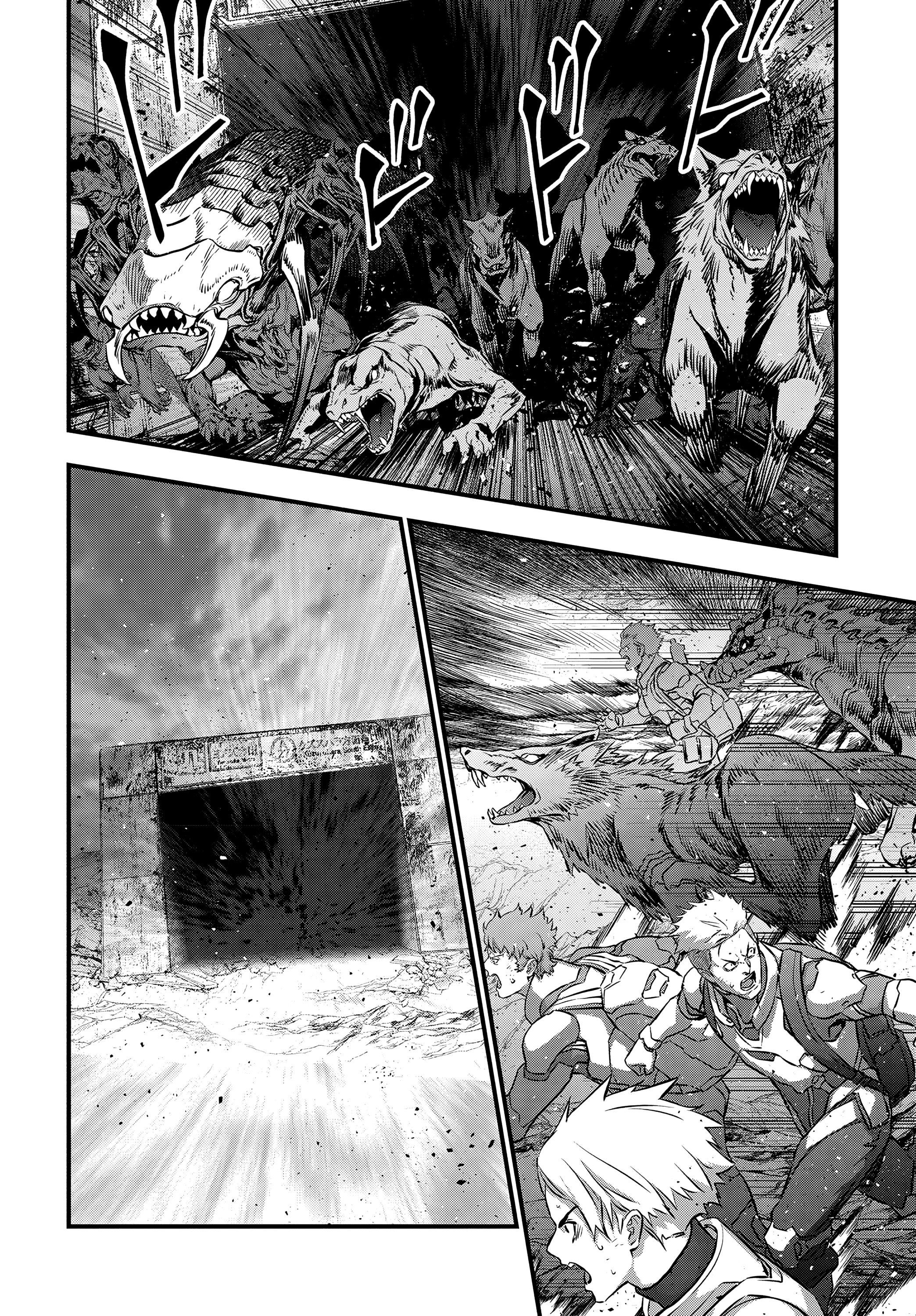 Манга Перестрой мир - Глава 60 Страница 18