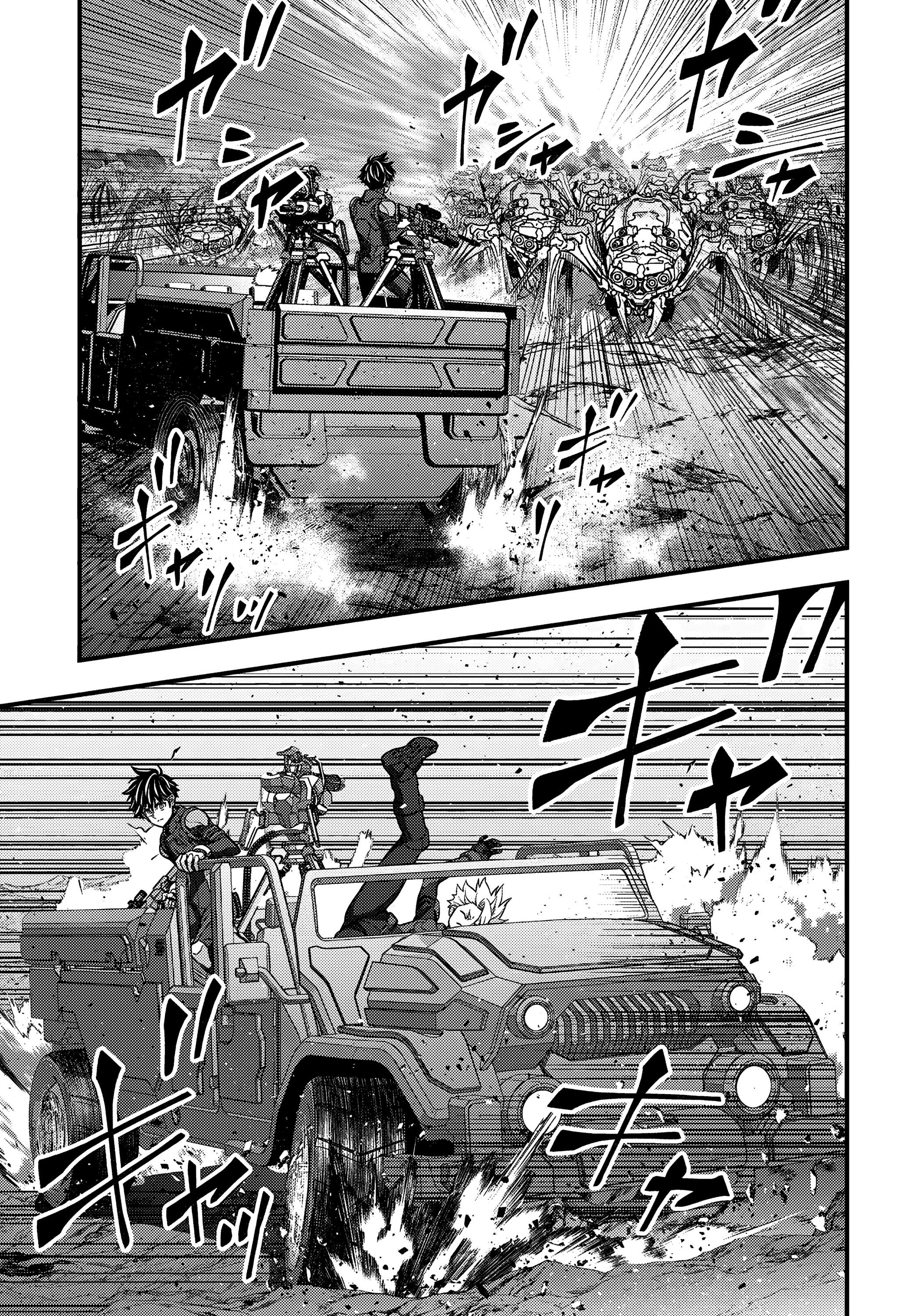 Манга Перестрой мир - Глава 68 Страница 29