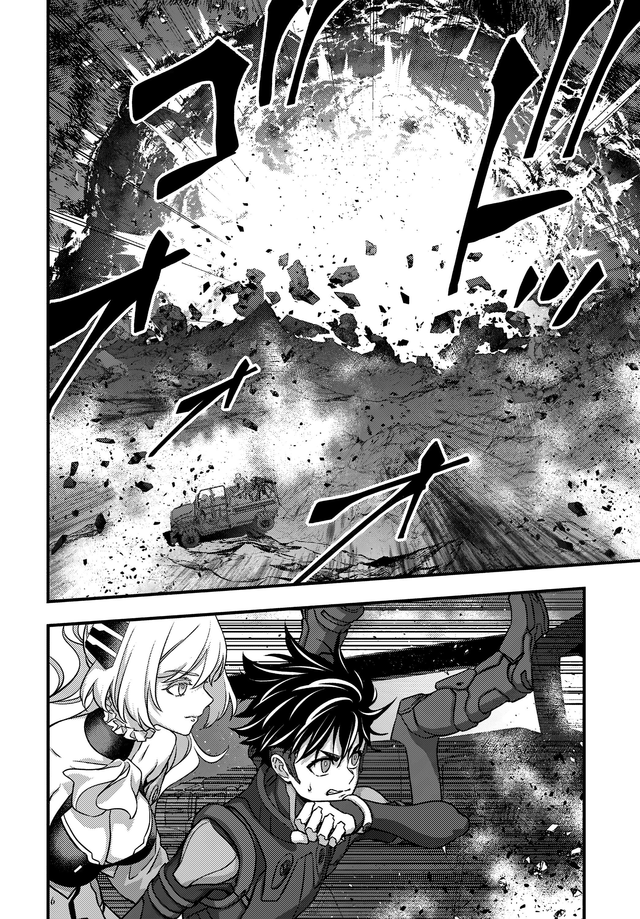 Манга Перестрой мир - Глава 68 Страница 23