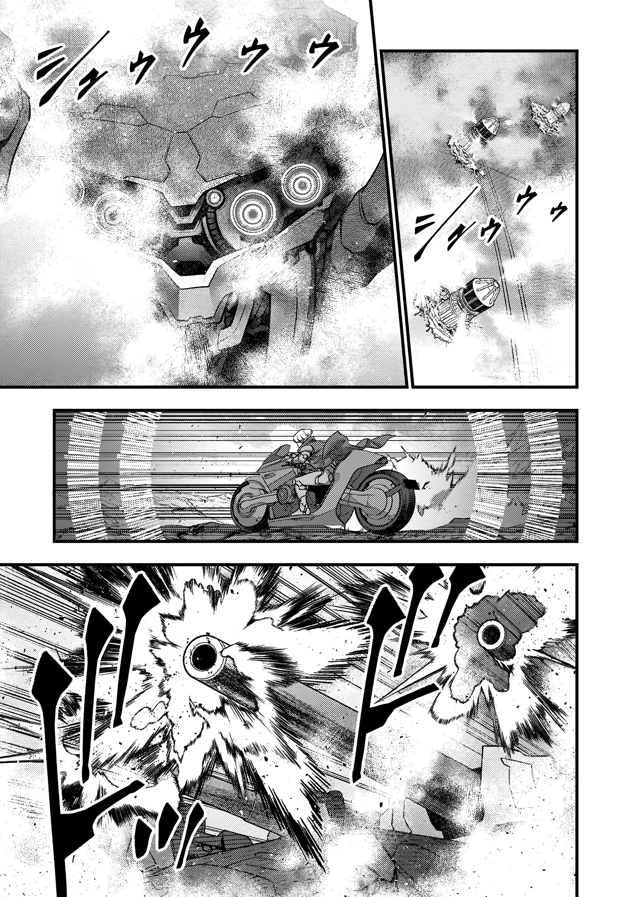 Манга Перестрой мир - Глава 68 Страница 13