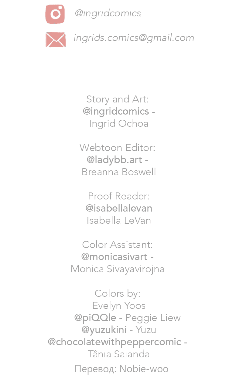 Манга Поцелуй на спор - Глава 102 Страница 51