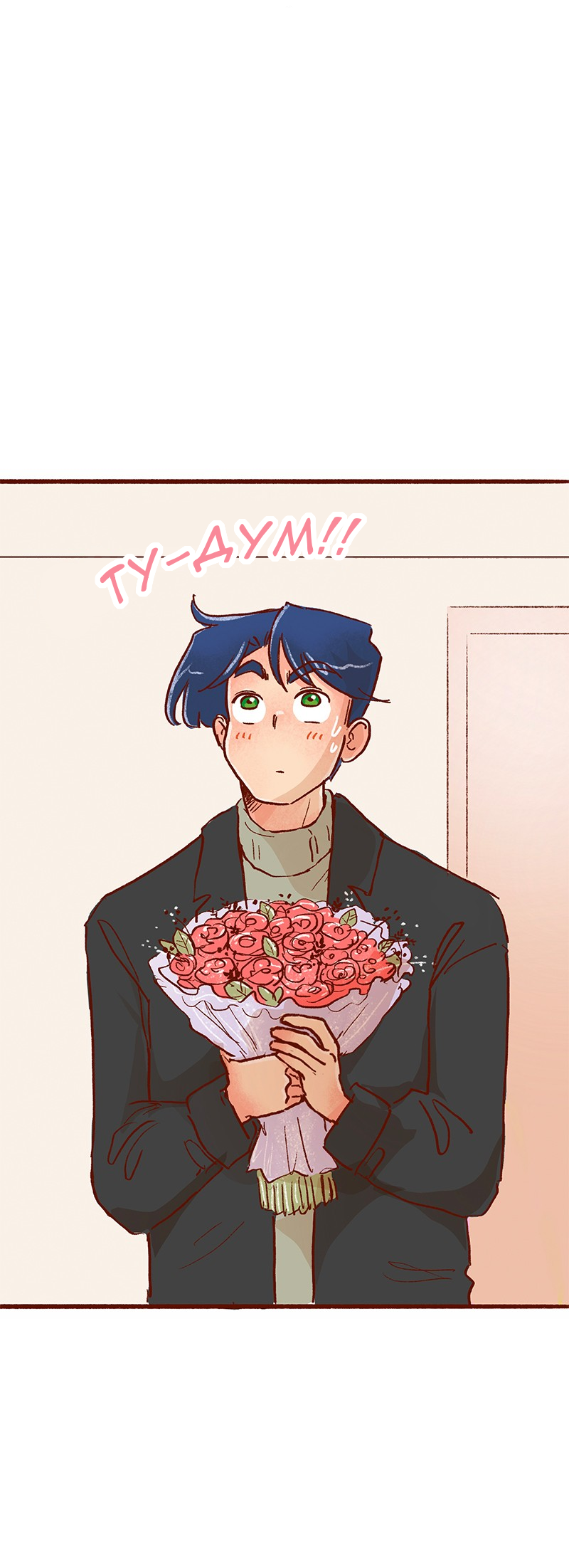 Манга Поцелуй на спор - Глава 105 Страница 18