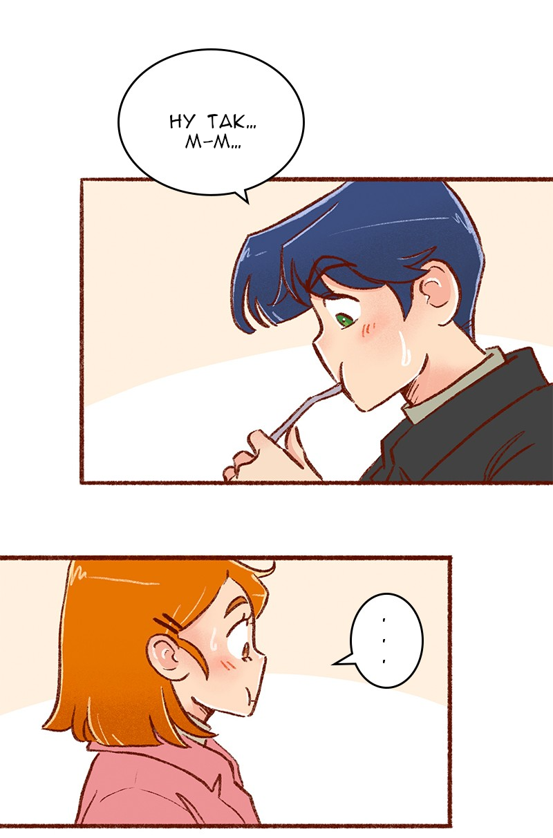 Манга Поцелуй на спор - Глава 106 Страница 8