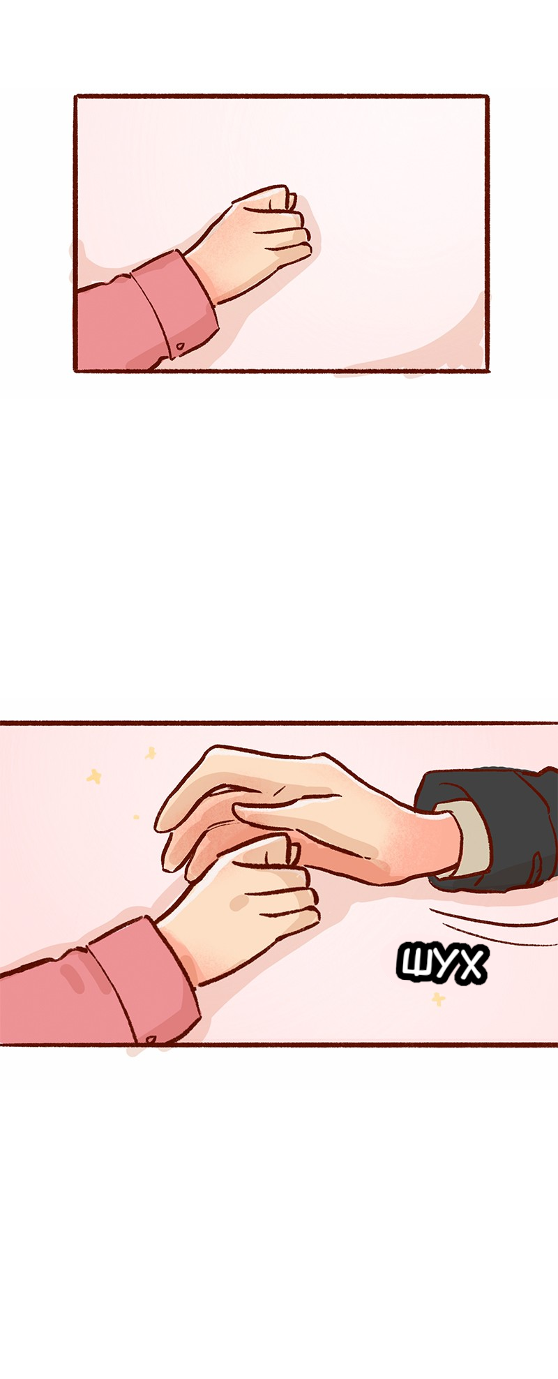 Манга Поцелуй на спор - Глава 106 Страница 32