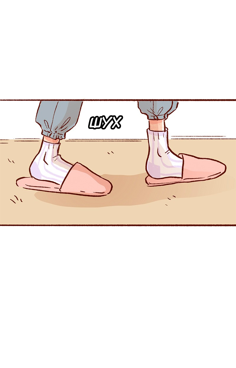 Манга Поцелуй на спор - Глава 107 Страница 24