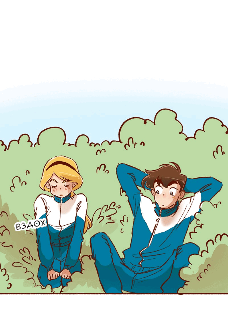 Манга Поцелуй на спор - Глава 98 Страница 18